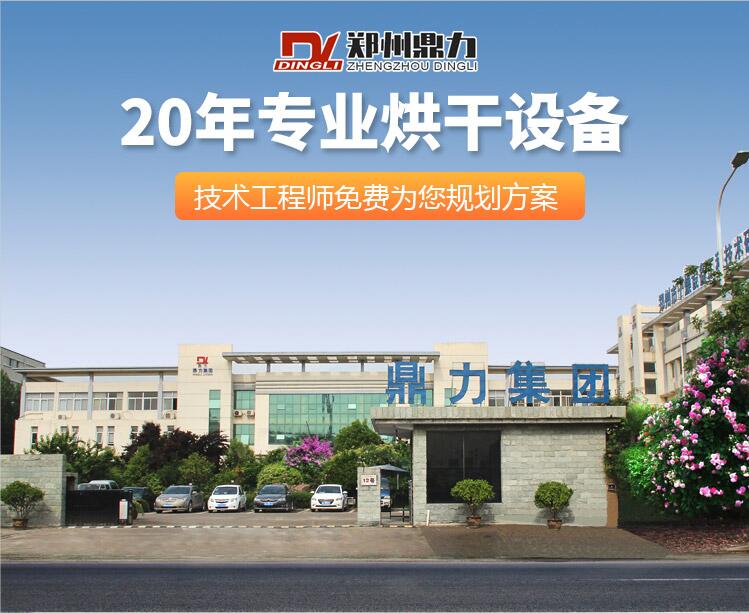 鄭州鼎力復工了.jpg